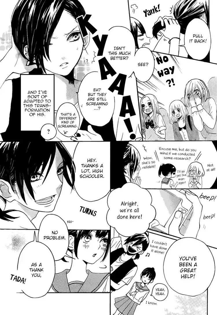 Houkago x Ponytail Chapter 2 4